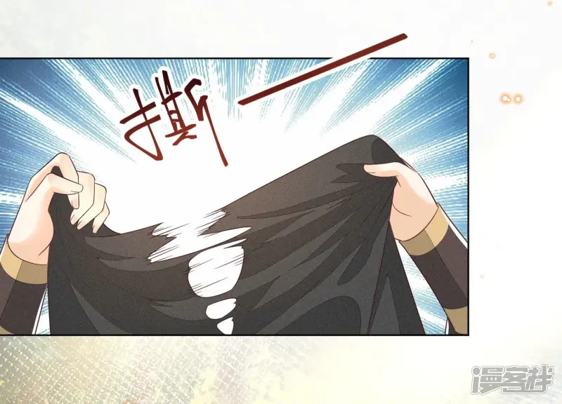 第51话 本座只是恰好走到这里 第23页