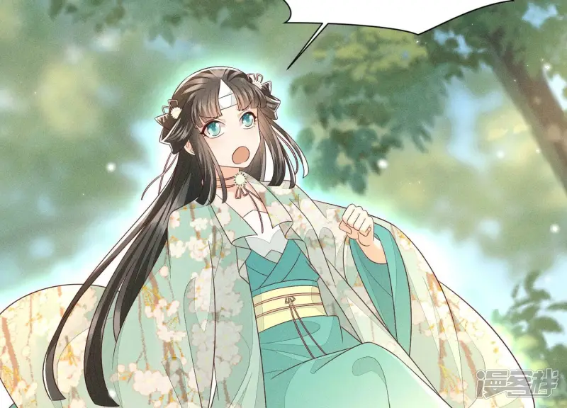 第51话 本座只是恰好走到这里 第32页