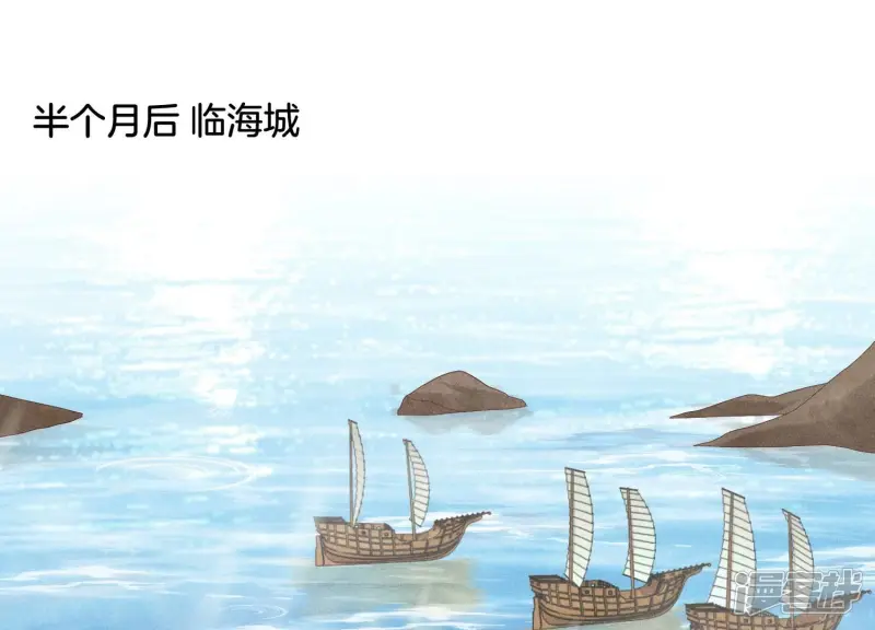 第51话 本座只是恰好走到这里 第36页