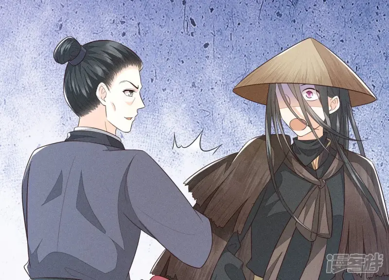 第51话 本座只是恰好走到这里 第41页