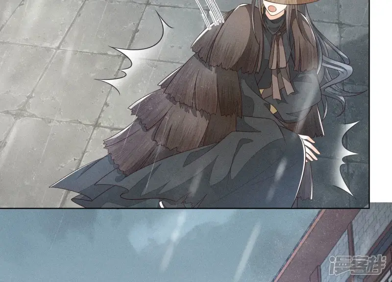 第51话 本座只是恰好走到这里 第44页