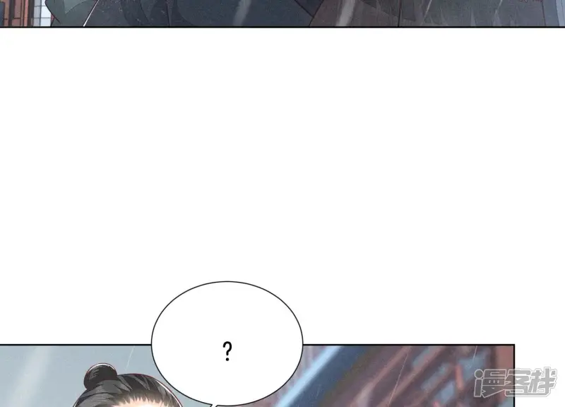 第51话 本座只是恰好走到这里 第48页
