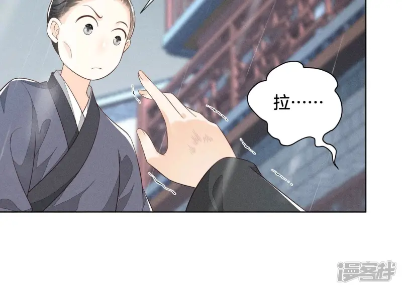 第51话 本座只是恰好走到这里 第49页