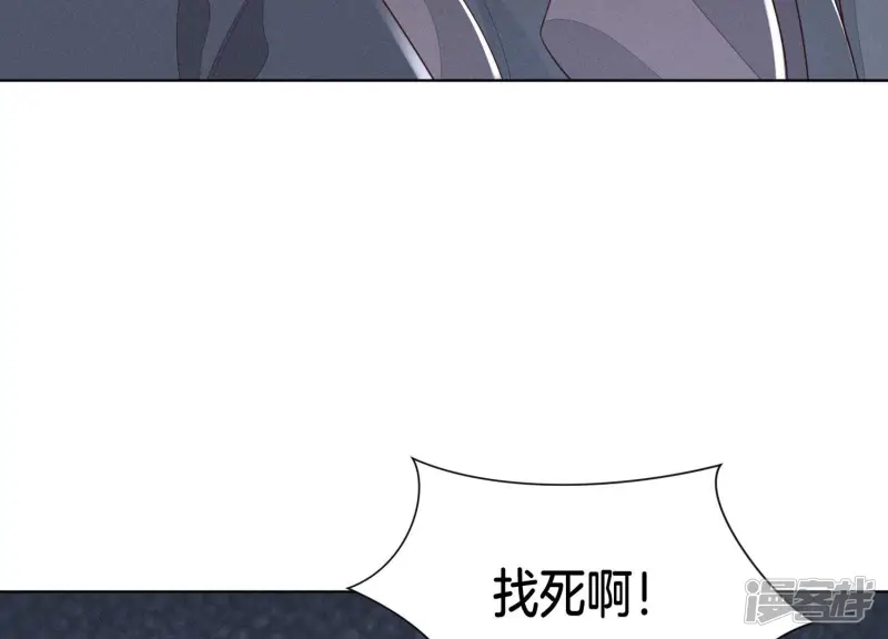 第51话 本座只是恰好走到这里 第53页