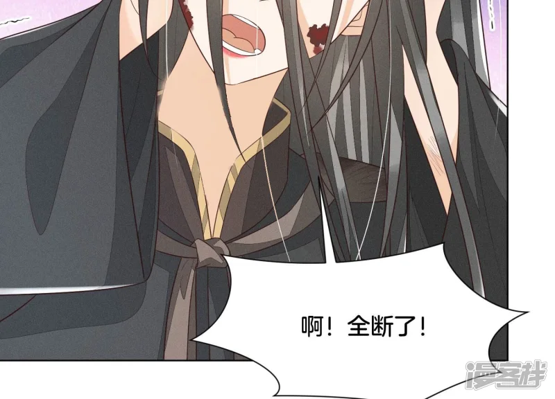 第51话 本座只是恰好走到这里 第63页