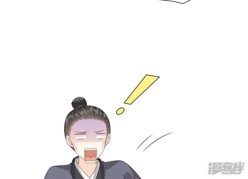 第51话 本座只是恰好走到这里 第64页