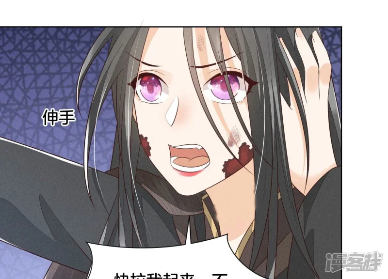 第51话 本座只是恰好走到这里 第67页