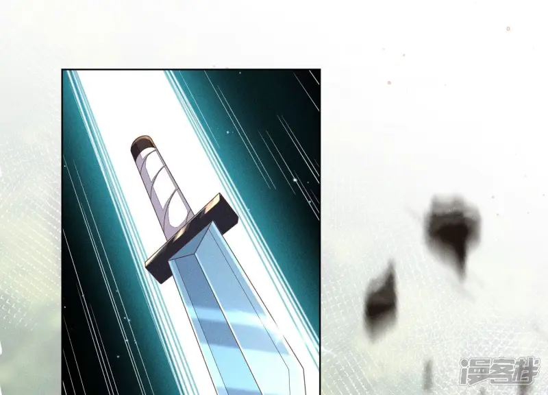 第49话 魔头救美 第4页