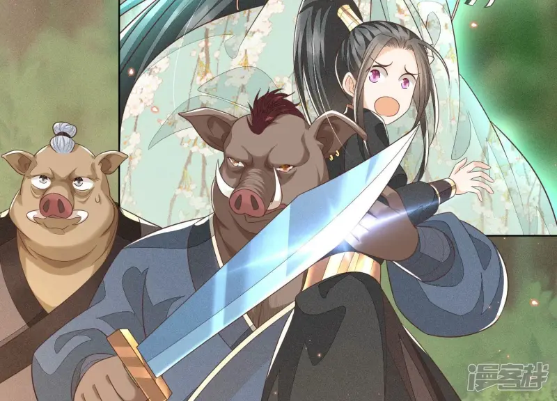 第49话 魔头救美 第16页
