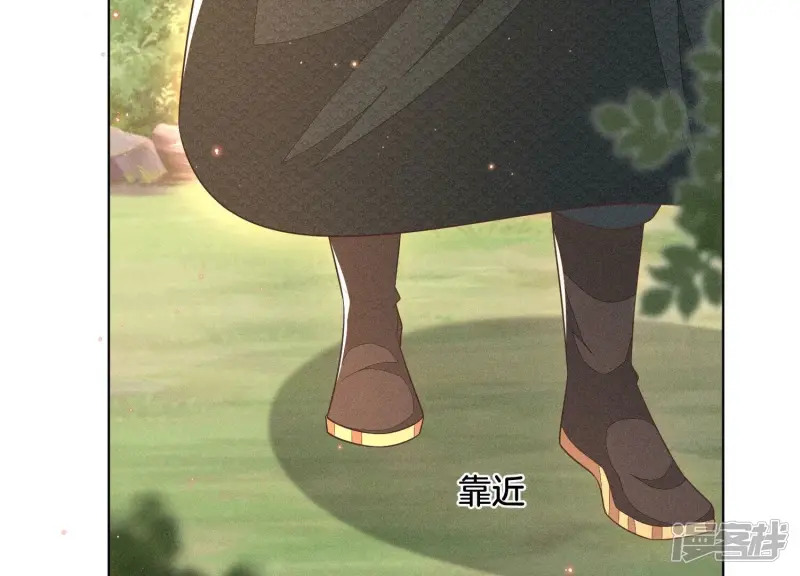 第49话 魔头救美 第19页
