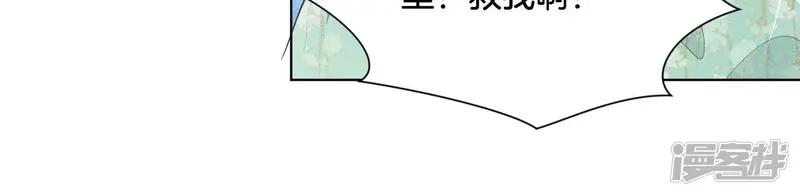 第49话 魔头救美 第30页