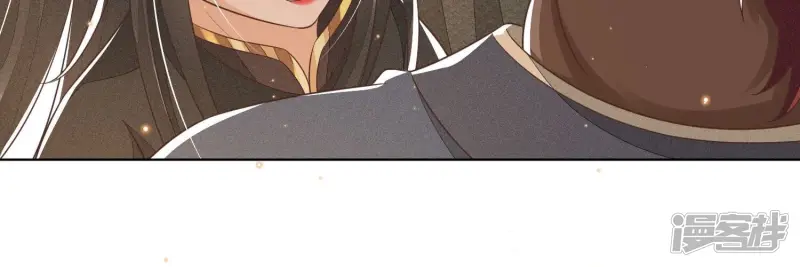 第49话 魔头救美 第38页