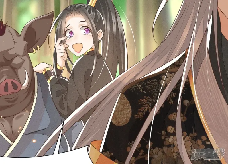 第49话 魔头救美 第40页