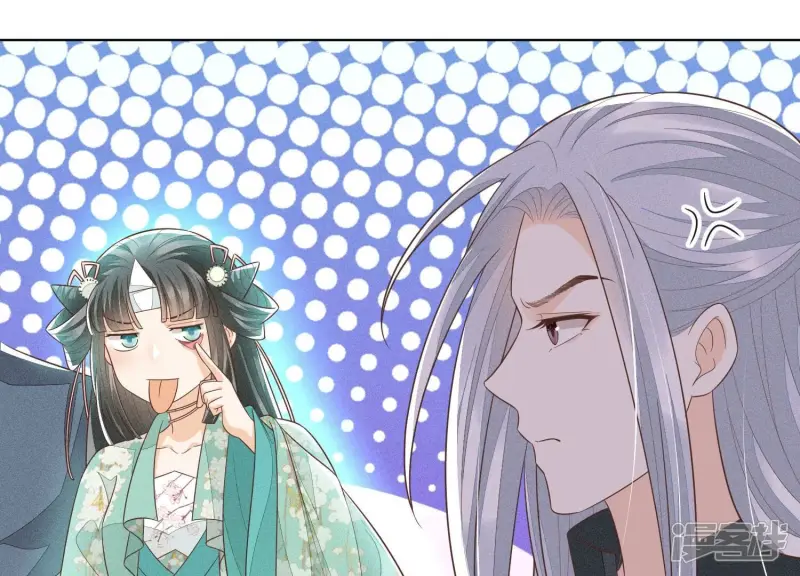 第49话 魔头救美 第50页