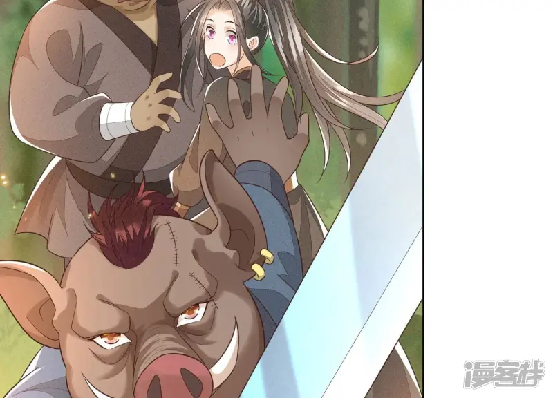 第49话 魔头救美 第54页