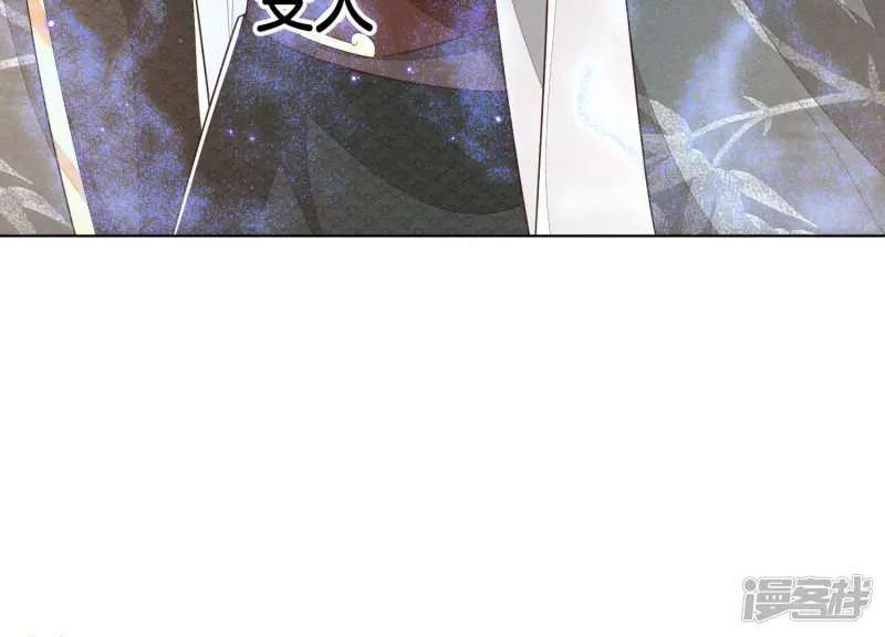 第49话 魔头救美 第70页