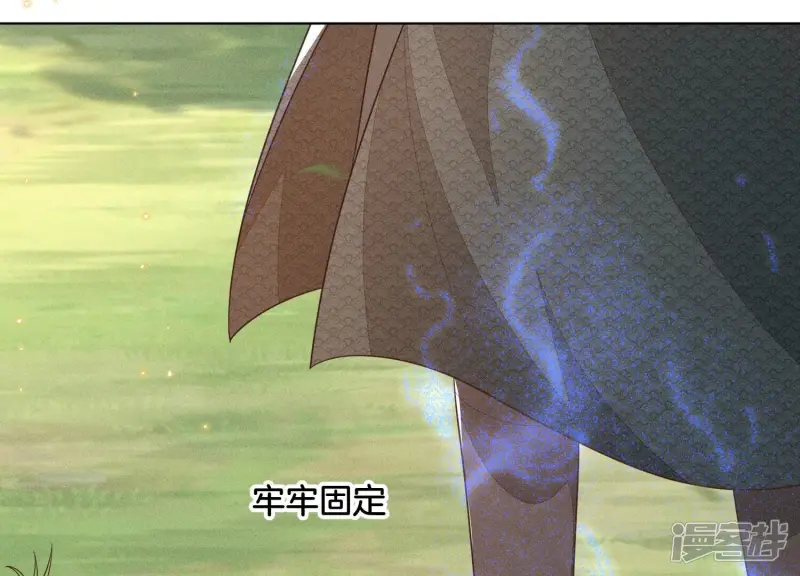 第49话 魔头救美 第71页