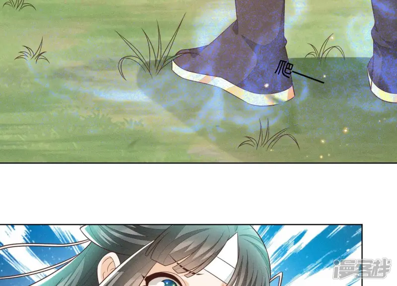第49话 魔头救美 第72页