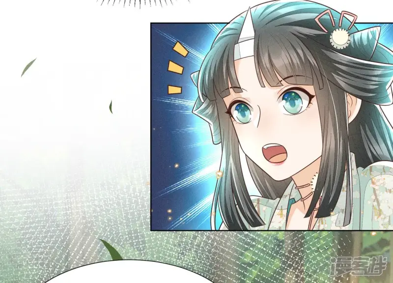 第49话 魔头救美 第84页