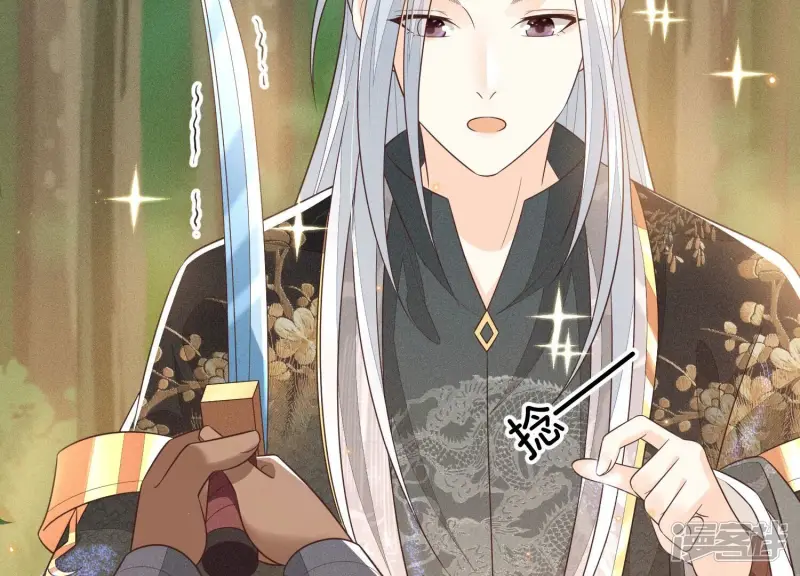 第49话 魔头救美 第86页