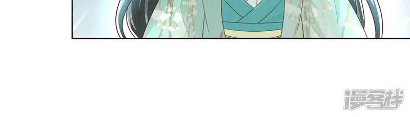 第47话 本座自然是机智 第14页