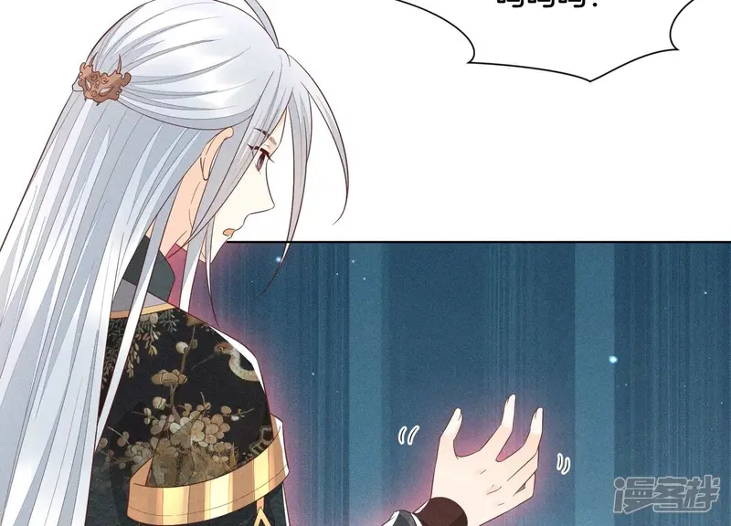 第47话 本座自然是机智 第49页