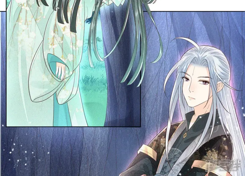 第48话 今天这女人我是要定了 第5页