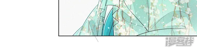 第48话 今天这女人我是要定了 第12页