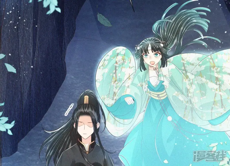 第48话 今天这女人我是要定了 第14页