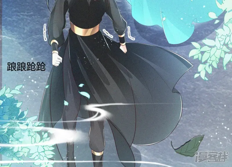 第48话 今天这女人我是要定了 第15页