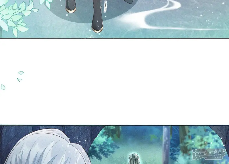 第48话 今天这女人我是要定了 第16页