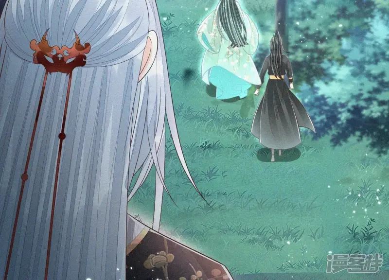 第48话 今天这女人我是要定了 第17页