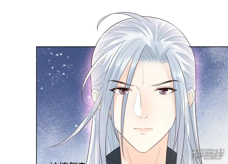第48话 今天这女人我是要定了 第19页