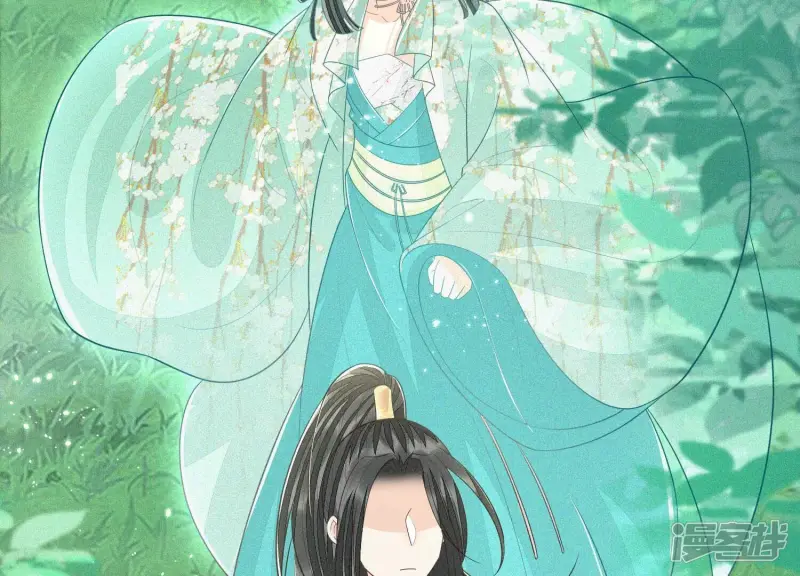 第48话 今天这女人我是要定了 第25页