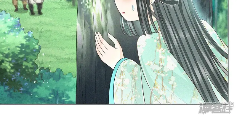 第48话 今天这女人我是要定了 第30页