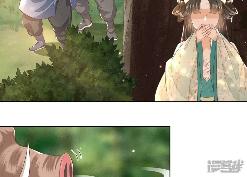 第48话 今天这女人我是要定了 第39页