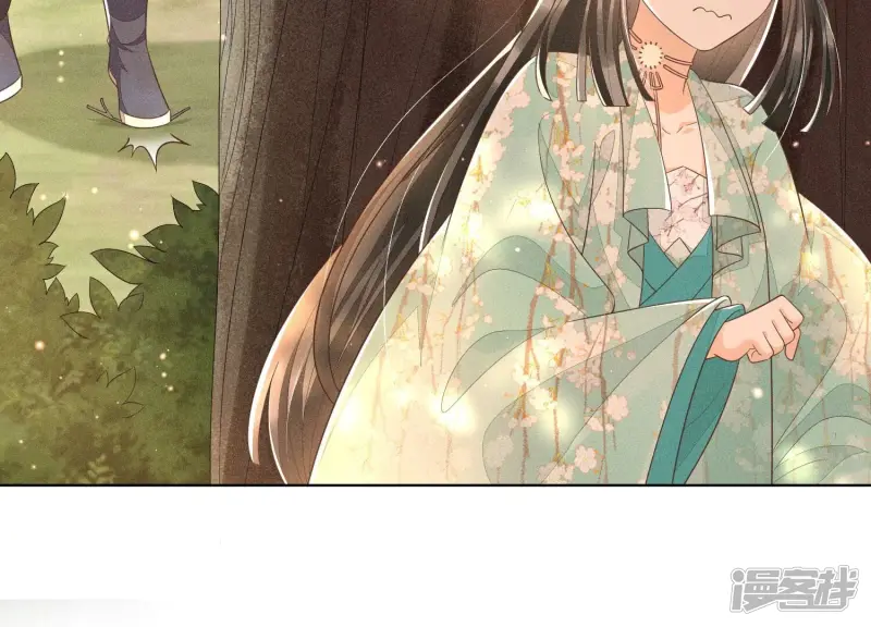第48话 今天这女人我是要定了 第44页