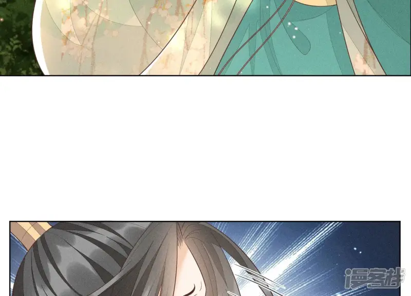 第48话 今天这女人我是要定了 第48页