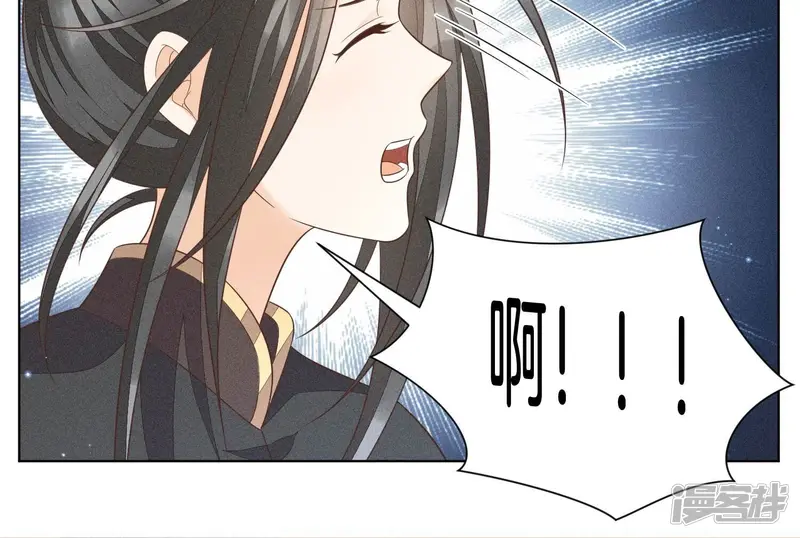 第48话 今天这女人我是要定了 第49页