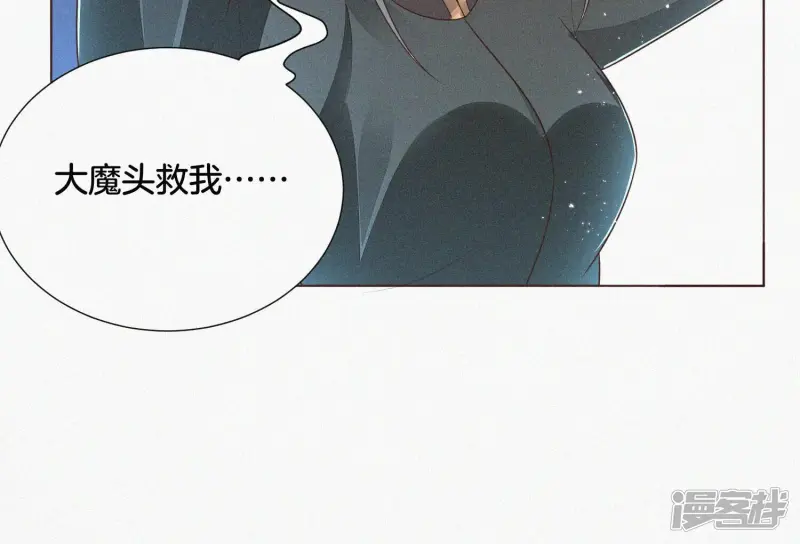 第48话 今天这女人我是要定了 第65页