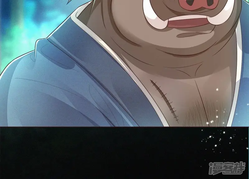 第48话 今天这女人我是要定了 第67页