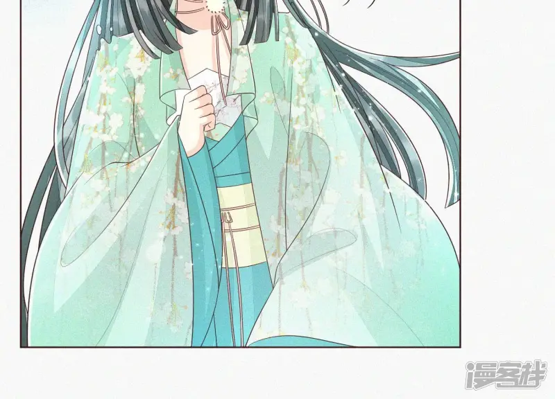 第46话 阴魂不散的天雷 第16页
