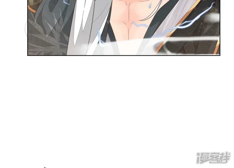 第46话 阴魂不散的天雷 第20页