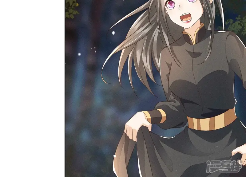 第46话 阴魂不散的天雷 第25页