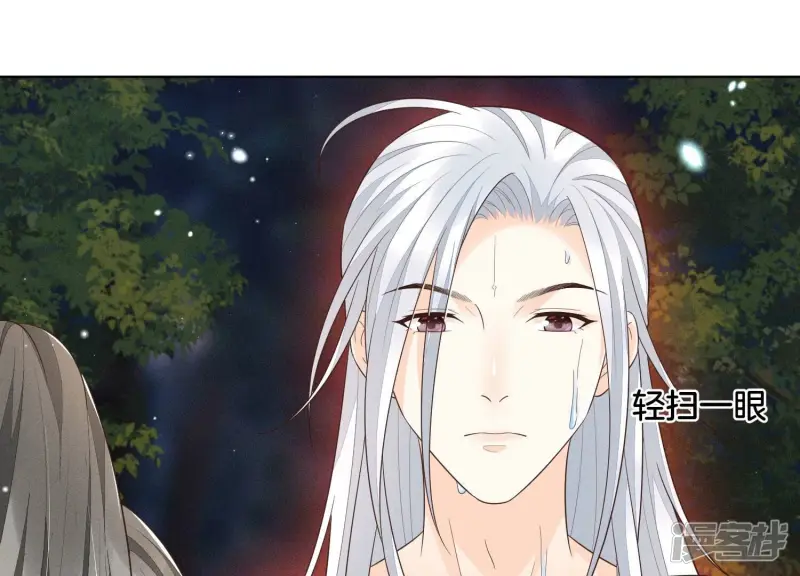 第46话 阴魂不散的天雷 第28页