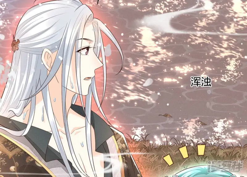第46话 阴魂不散的天雷 第36页