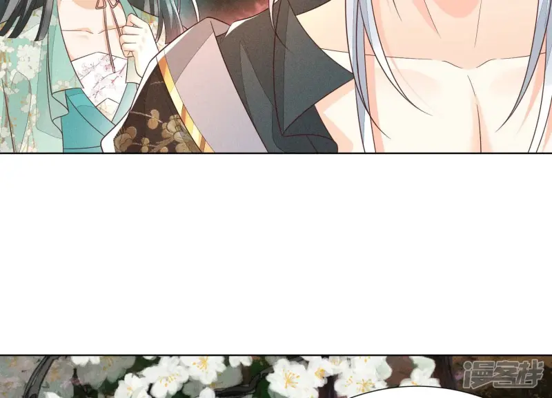 第46话 阴魂不散的天雷 第51页