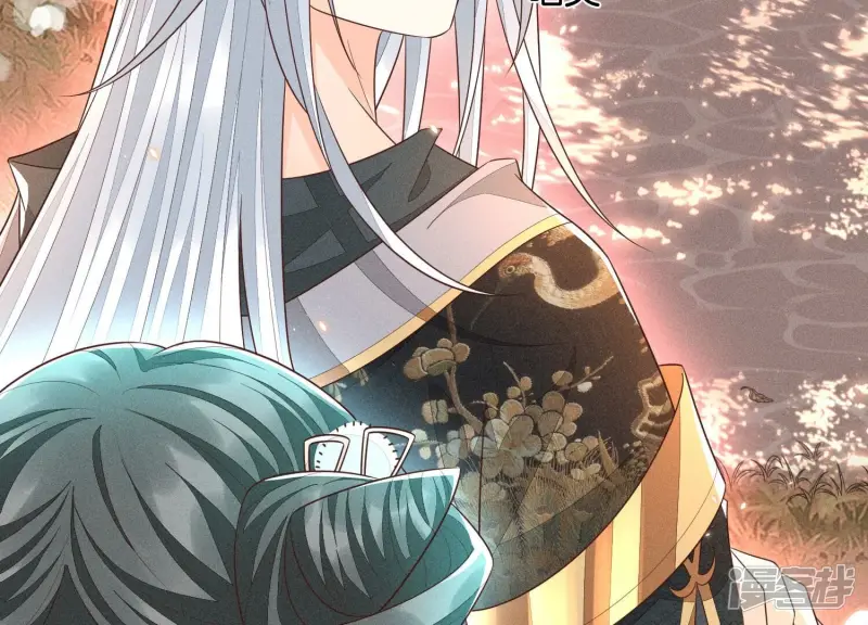 第46话 阴魂不散的天雷 第53页
