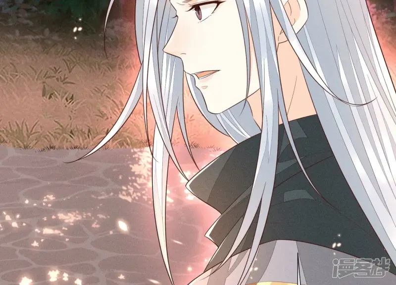 第46话 阴魂不散的天雷 第57页