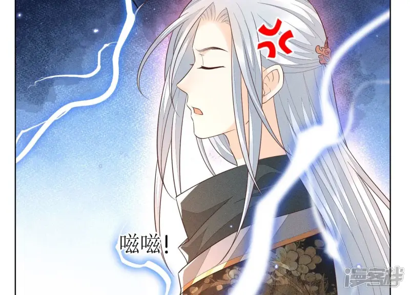 第46话 阴魂不散的天雷 第60页